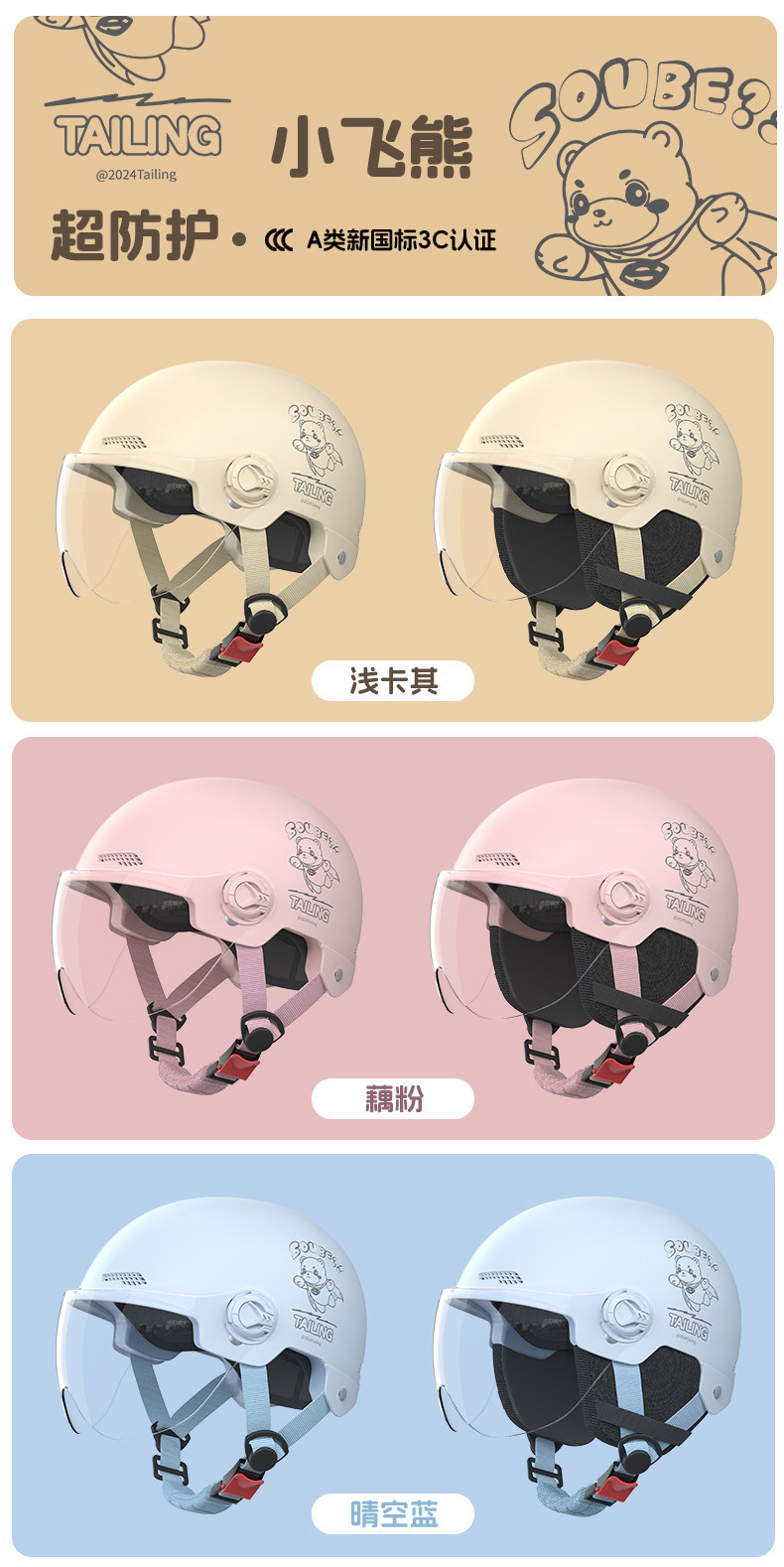 3C Certified Electric Motorcycle Helmet for Men and Women, New National Standard, Universal for All Seasons, Sun Protection Half Helmet, Battery Car Safety Helmet