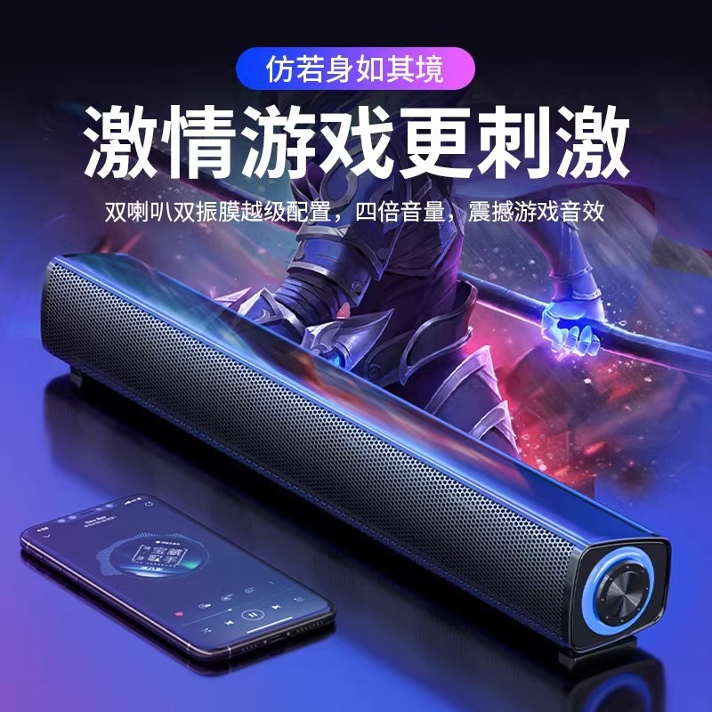 纽曼BT60PLUS电脑音响蓝牙音箱家用桌面重低音炮电竞游戏有线音响|undefined