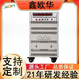 变频电源;稳压电源