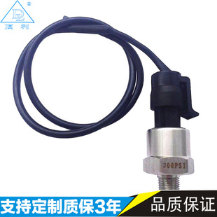 Suitable for water gas oil pressure sensor NPT1/8 pressure transmitter 0.5-4.5v 200psi