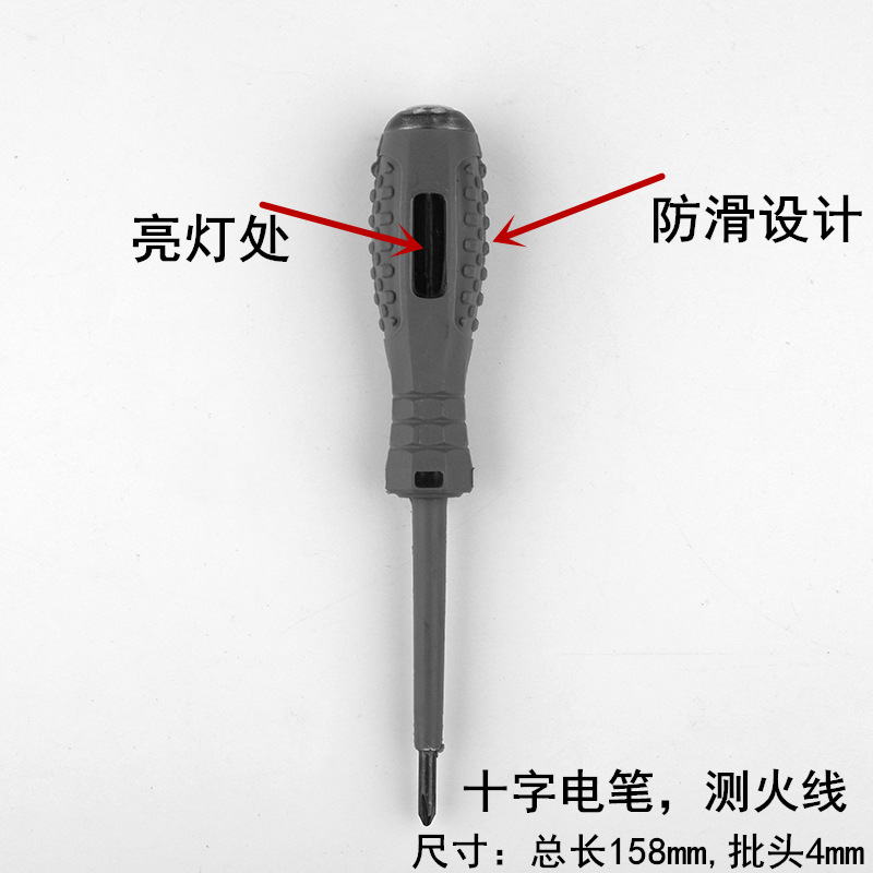 Lápiz de prueba eléctrica lápiz de prueba de fuga eléctrica lápiz de prueba de fuego tipo sin contacto lápiz de inducción eléctrica lápiz de visualización eléctrica numérica una cruz
