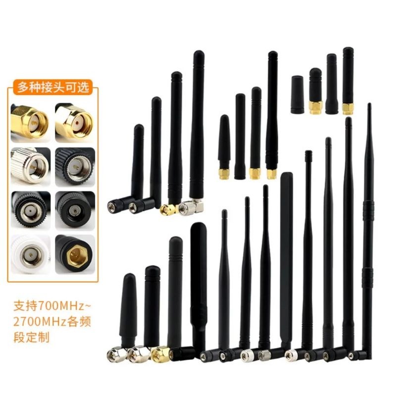 2.4G 4G 5.8G 双频WIFI路由器天线 5DB高增益全向外置橡胶棒天线