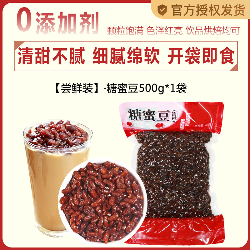馬蹄パフビーズ クリスピーボボタロウボール パールミルクティーショップ特製小物 アイスパウダー成分 マルチフレーバー 500g|undefined