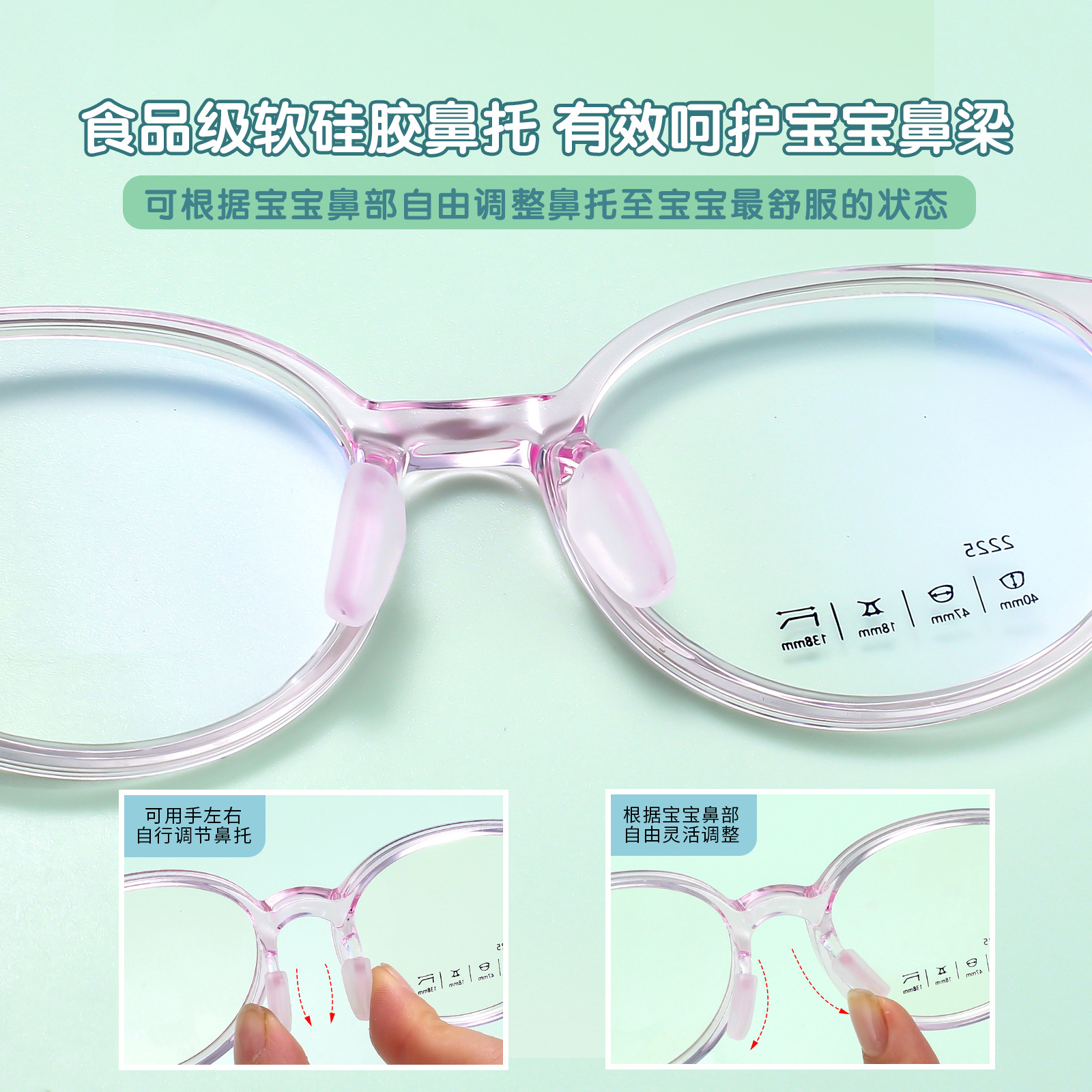 El marco de las gafas de silicona suave TR para niños es agradable para la piel y puede equiparse con la miopía Danyang al por mayor