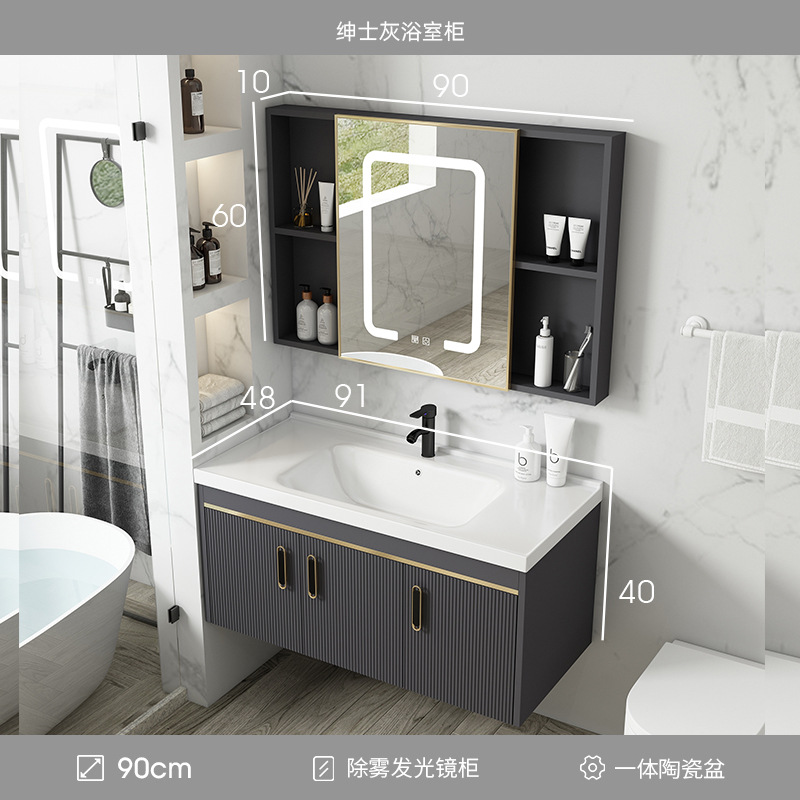 Gabinete de baño de aluminio de espacio de lujo ligero baño moderno minimalista integrado lavabo de cerámica gabinete combinación Placa de roca mesa de lavado