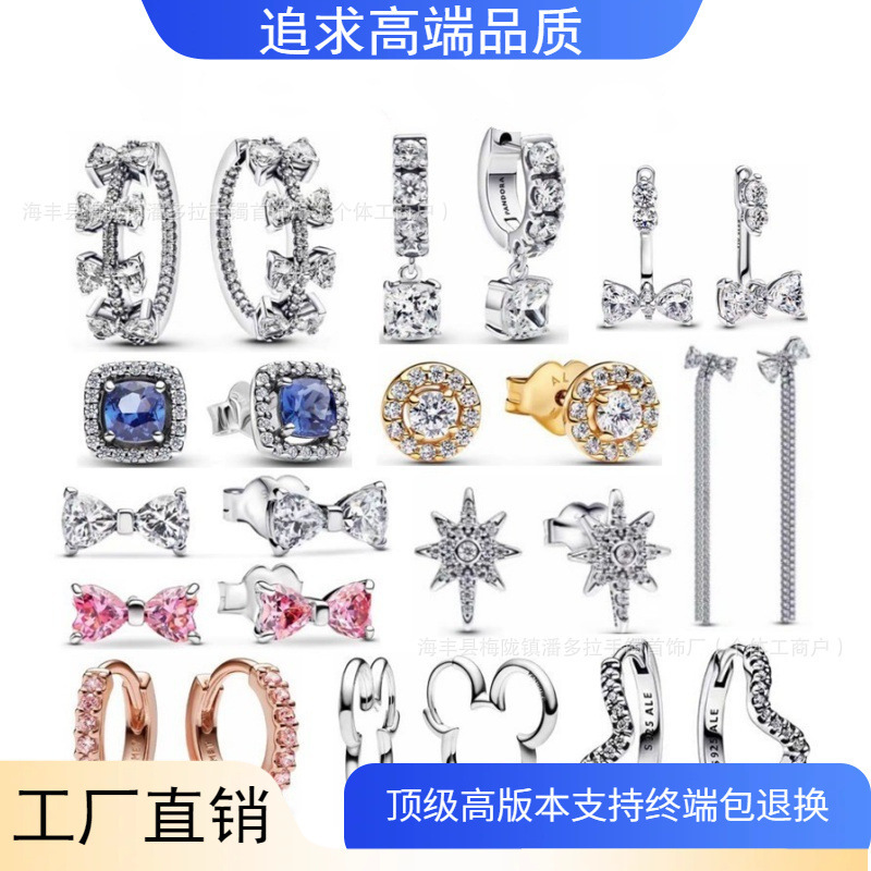 Panjia Dora S925 Sterling Silver Earrings Mickey Silhouette Starlight Bow Small Starlight Bow Earrings Ear Jewelry