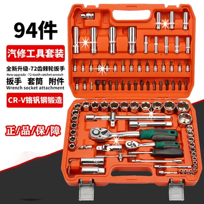Mühərrik tənzimləmə alətləri socket tools, large, medium and