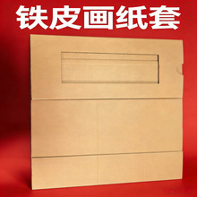 福建益鑫包装纸箱跨境纸箱铁皮画打包特硬纸箱批发加厚三层
