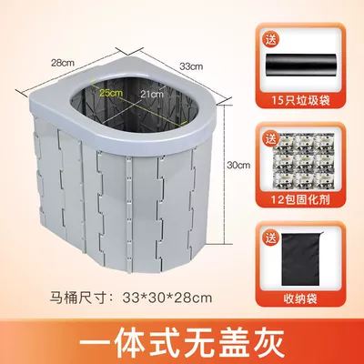 On-board emergency urine bag — portable toilet folding outdoor - one-piece-gray-comes-with-curing-agent-garbage-bag-storage-bag