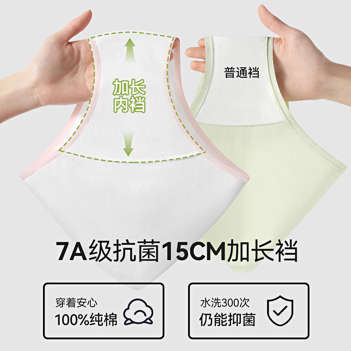 Ropa interior mujer algodón primavera y verano clase A algodón puro grado 10A antibacteriano entrepierna alta chica pantalones cortos triangulares sin costuras
