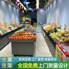 水果货架超市水果蔬菜架水零食货架直销多层展示架创意钢木阶梯式