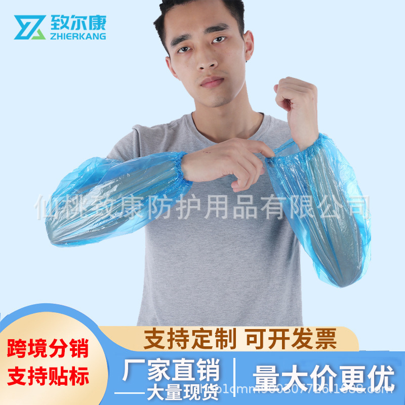 Disposable Sleeves Pe Sleeves Thickeneded Thickeneded Sleeves Plastic Sleeves for Men and Women Household Transparent Sleeves Waterproof and Oil-Proof