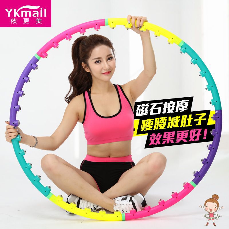 Hula Hoop Products Fitness Equipment Household Adult Magnet Massage Hula Hoop Abdominal Tightening Waist Beauty Disassembly Weighting