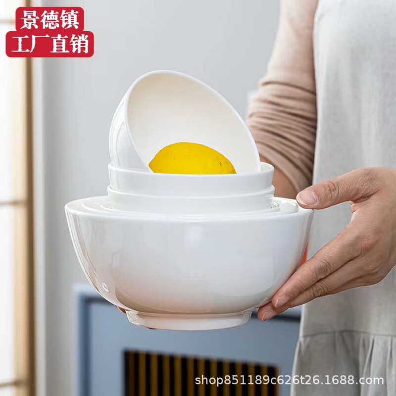 Jingdezhen Bone China Bowl, Household White Rice Bowl, Ceramic Bowl, Noodle Bowl, Tableware, White Porcelain Bowl Set Jingdezhen Bone China Bowl, Household White Rice Bowl, Ceramic Bowl, Noodle Bowl, Tableware, White Porcelain Bowl Set