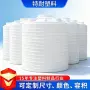 牛津加厚立式蓄水水塔