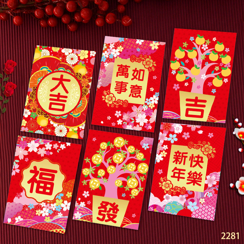 2026新款马年红包利是封创意马卡通立体生肖过春节新年红包袋批发|undefined