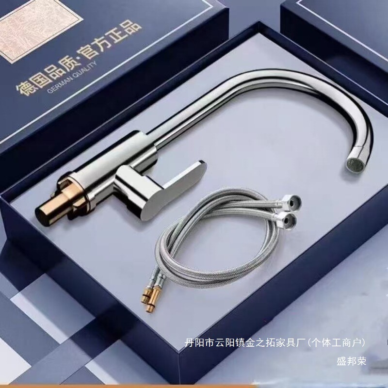 Factory Direct Sale of High-Quality Copper Kitchen Faucets for Home Use, Featuring Hot and Cold Water in One, Suitable for Sinks and Washbasins