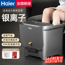 ������ԡ���ݽ�Ͱȫ�Զ�������ԡԡ�����ܺ��¼��ý���綯��Ħϴ