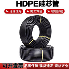 ��о��40 hdpe��ȼ��о��ܛ�ܹ��|ͨ�ű��o��|���wͨӍ ��о��32