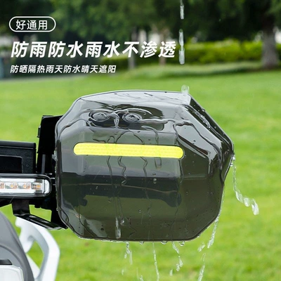 Motorcycle front windshield | Gear for Electric Vehicles