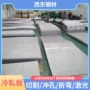 江门冷轧焊接马钢冷卷