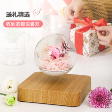 磁悬浮永生花情人节礼物家居摆件鲜花礼品源头工厂一件代发磁浮
