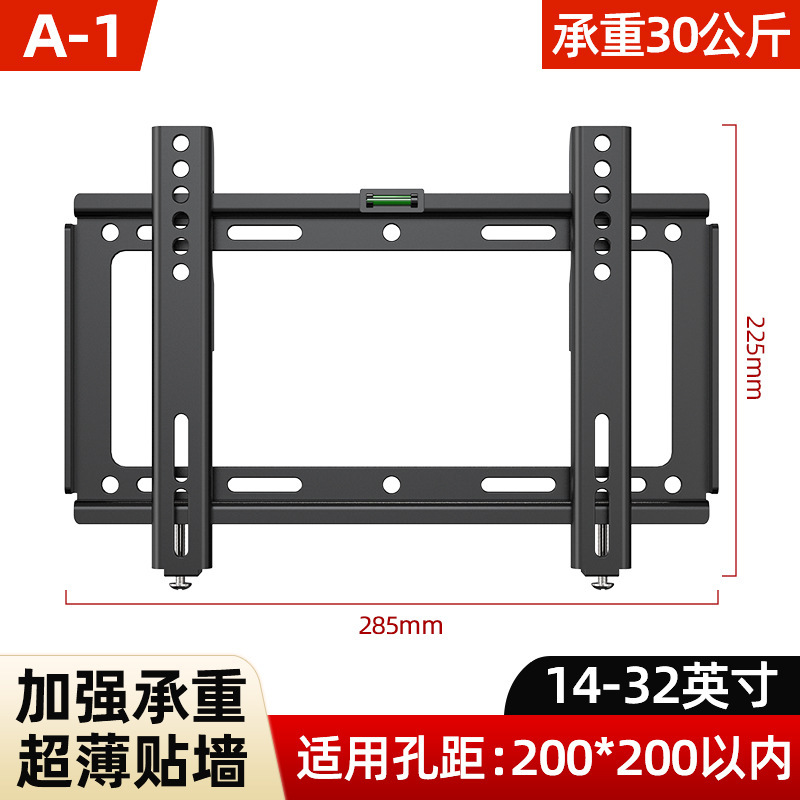 TV ブラケット ウォール マウントは、Xiaomi TCL Hisense Skyworth Thunderbird 32/65/75/ 100inch 棚に適しています。|undefined