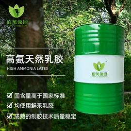 烷烃;基础油;乳胶