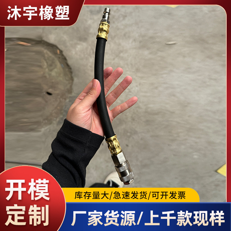 鋼線編組蒸気ホース高温ゴムホース高圧耐油耐熱機械油ホース卸売|undefined