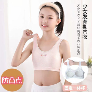 ��Ů���³��ЌW������8-15�q�l����Ů������С����Ůͯһ�w����