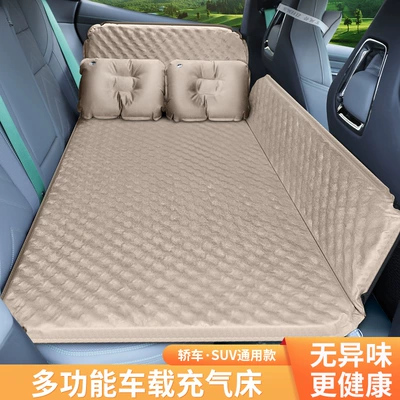 Rear Seat Travel Bed, Backseat | Vehicle-mounted inflatable bed
