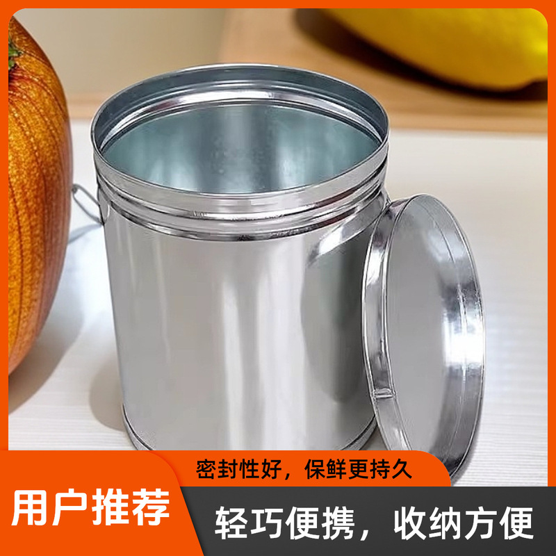 Household Rice Storage Container, Mold-Proof and Moisture-Proof Sealed Jar, Large Capacity Iron Container with Lid, Thickened Tea Canister