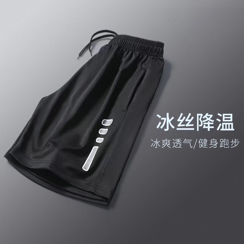 Men's athletic shorts, summer running, thin and quick-drying ice silk basketball loose fit fitness training casual five-point pants, air-conditioned