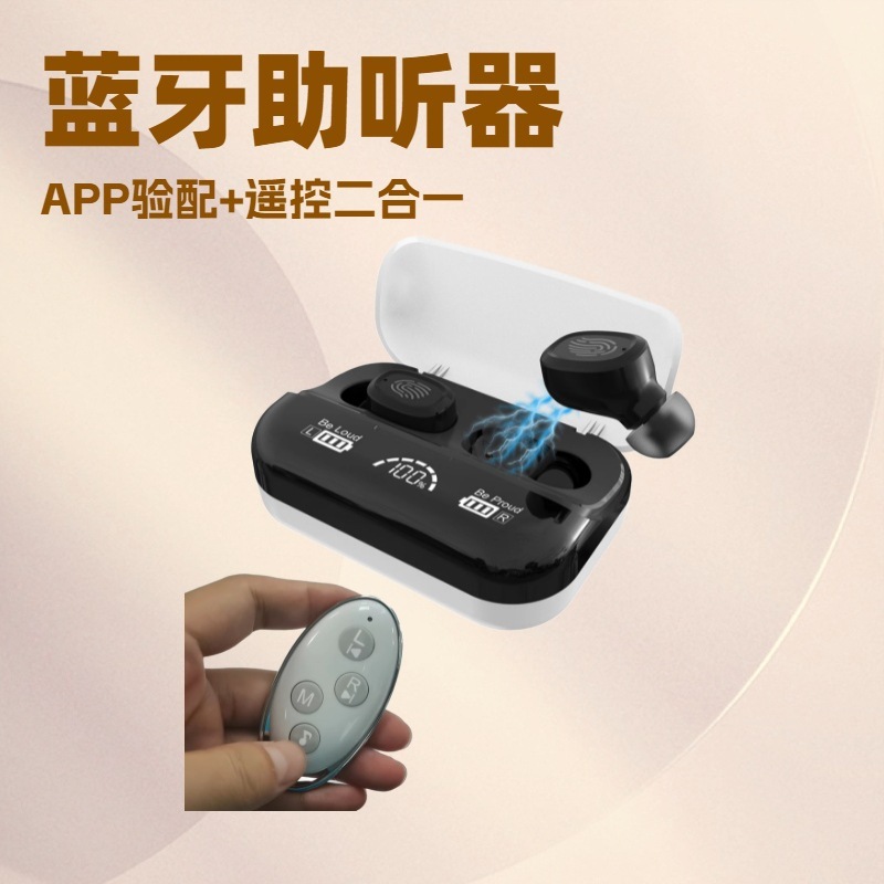 重度難聴の重度難聴の高齢者向けのクロスボーダーハイエンドBluetooth補聴器、耳かけ型、耳内型の特別なリモコン補聴器|undefined