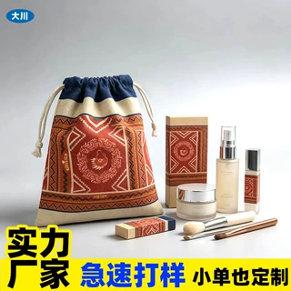 厂家定制民族风帆布袋抽绳棉麻装袋文玩首饰绒布锦囊礼品袋批发