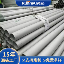 ����s30408���P䓹ܴ����ßo�p䓹�s31603���P䓺�ڟo�p�����ЏS