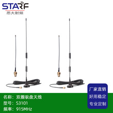 915MHz ���Ե����pȦ�쾀LTE GSM Loraȫ��NB���P�쾀
