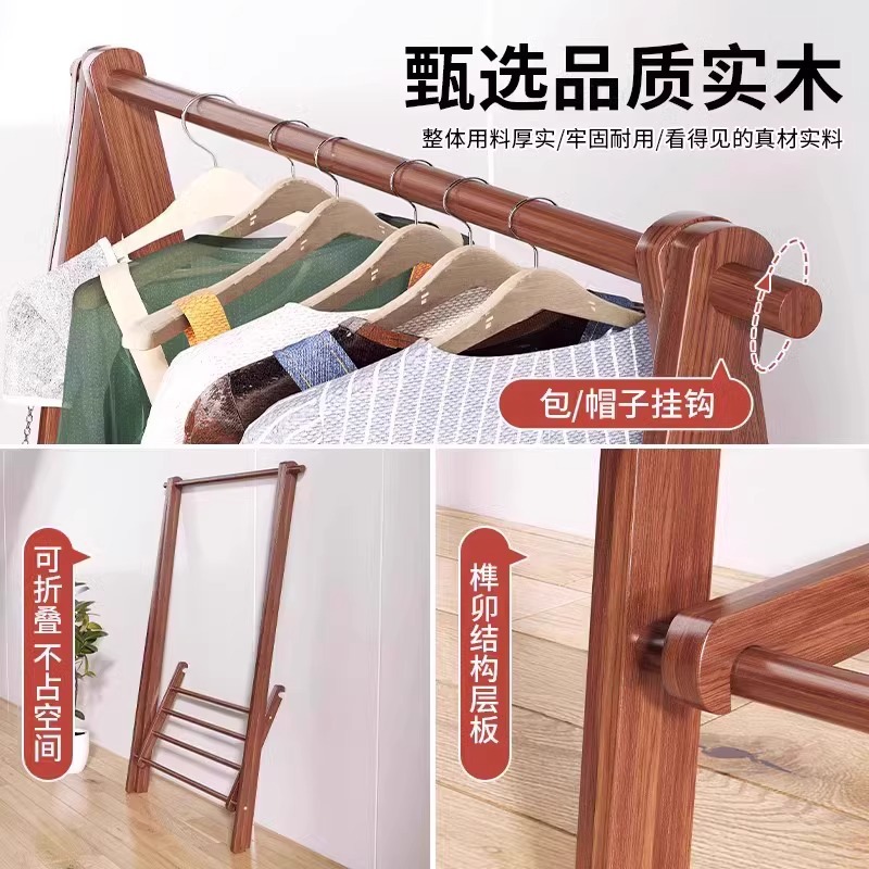 Percha de madera maciza piso percha de ropa percha de madera percha de ropa percha