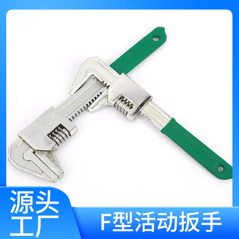 F型扳手多功能直角扳手管钳万用大开口扳手多功能开口9/11寸跨境