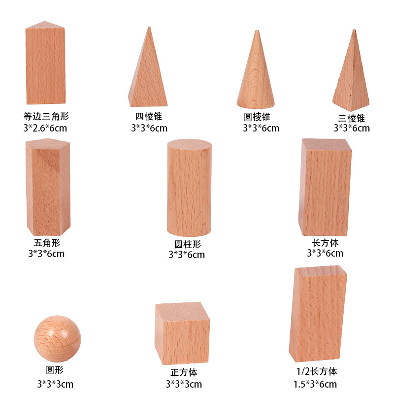 Madera para niños, forma matemática, bloques de construcción geométricos, jardín de infantes, educación temprana para niños, rompecabezas, iluminación, sistema de bloques de madera cognitiva