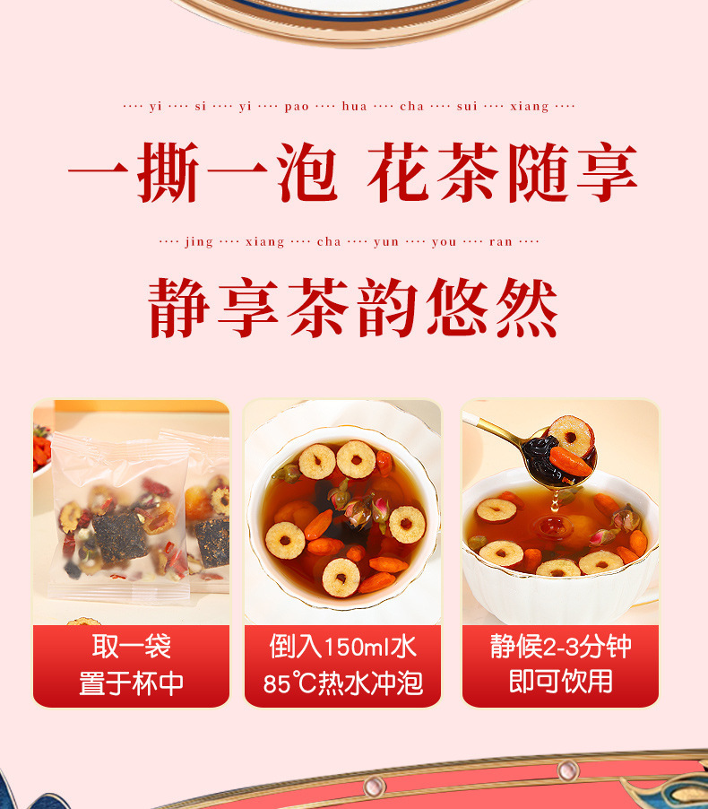 Brown Sugar Ginger Date Tea with Rose Goji Longan 15g x 10 Bags Warming Herbal Blend in use