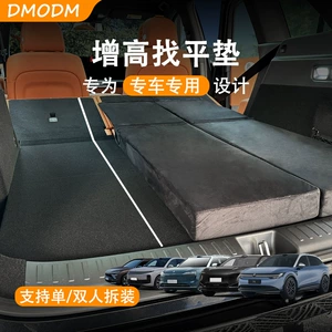Special trunk for special car to increase the height of the mat to extend the bed change car car mattress to increase the flat mat to reduce the second row of slope mat