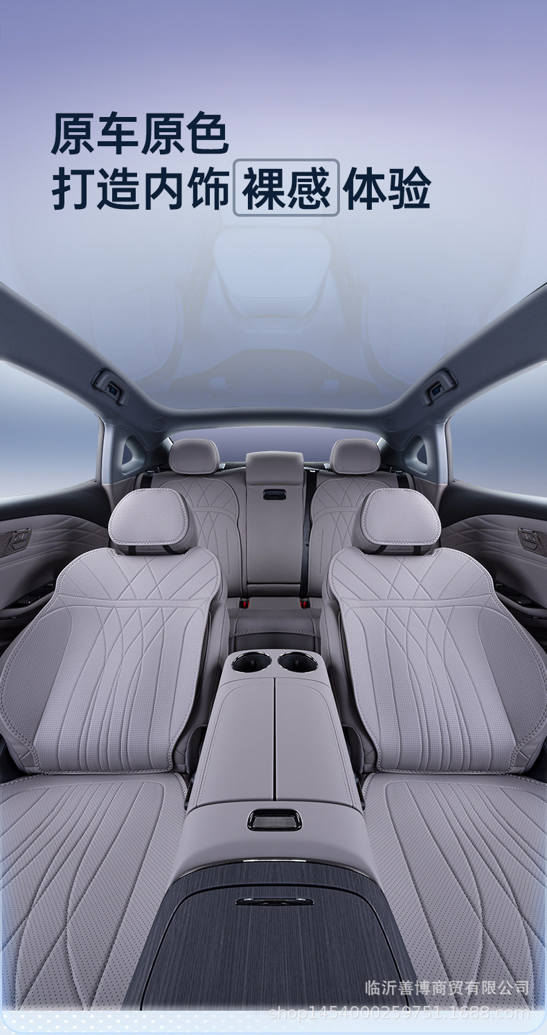Suitable for Geely Galaxy Star 8 Seat Cushions, Universal Seat Covers for All Seasons, Special Seat Covers for Star 8 Cars, Decorative Accessories