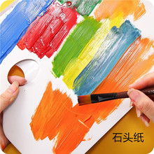 石头纸 新型环保防潮防水防油阻然包装彩色印刷纸