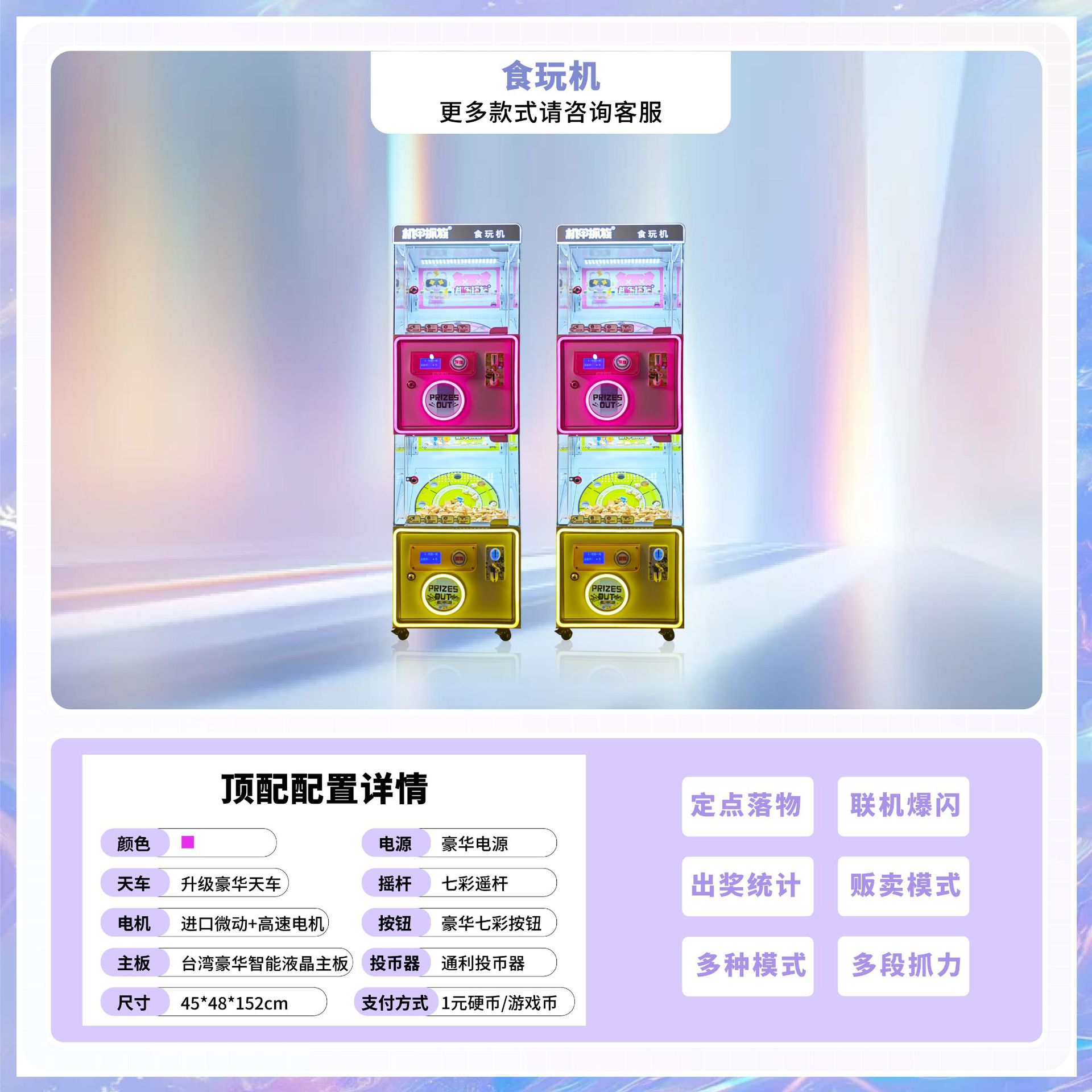 Máquina mecha para atrapar monedas de familia para atrapar muñecas Máquina de muñecas de muñecas de clip grande Máquina de regalos de juegos electrónicos Máquina comercial