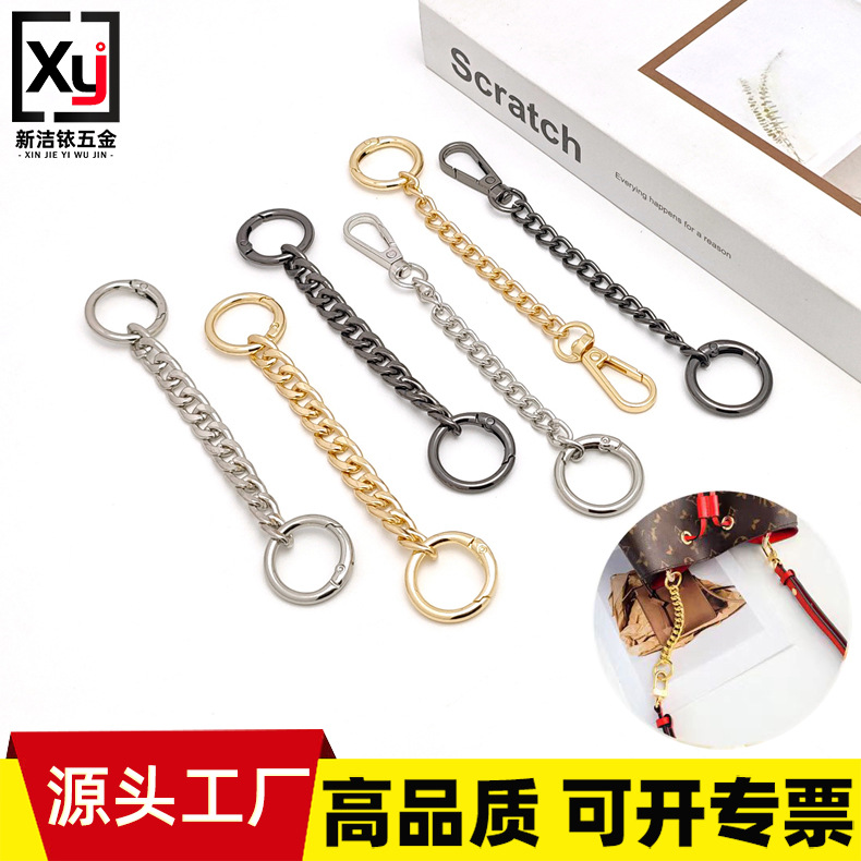 Bag Shoulder Strap Extension Chain Backpack Strap Extended Metal Chain Hardware Accessories Mobile Phone Case Jewelry Hanging Chain