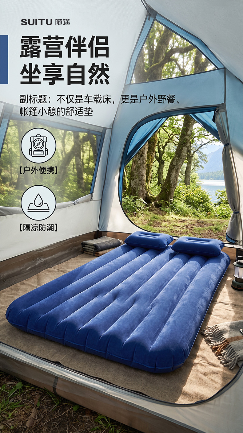Car inflatable bed, rear seat double mattress, electric inflatable portable camping bed, thickened flocked air mattress
