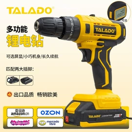 手电钻;电动扳手;电链锯