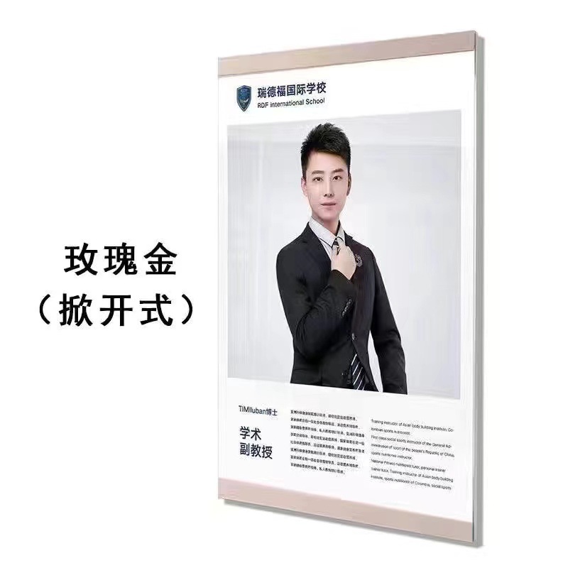 Marco DE FOTOS magnético de acrílico Perfil de profesor sin perforar Marco de imagen de profesor Marco de póster Marco de Certificado de foto montado en la pared Marco de pared