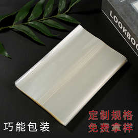 厂家直供PVC收缩膜包装瓶身pvc收缩膜瓶口热缩膜标签膜瓶盖密封